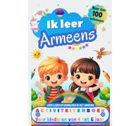 Ik leer Armeens : activiteitenboek voor kinderen van 4-5-6 jaar: Meer dan 100 oefeningen, leer lezen en schrijven in het Armeens