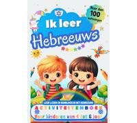 Ik leer Hebreeuws : activiteitenboek voor kinderen van 4-5-6 jaar: Meer dan 100 oefeningen, leer lezen en schrijven in het Hebreeuws