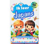 Ik leer Japans : activiteitenboek voor kinderen van 4-5-6 jaar: Meer dan 100 oefeningen, leer lezen en schrijven in het Japans