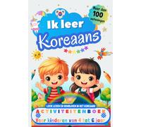 Ik leer Koreaans : activiteitenboek voor kinderen van 4-5-6 jaar: Meer dan 100 oefeningen, leer lezen en schrijven in het Koreaans