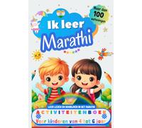 Ik leer Marathi : activiteitenboek voor kinderen van 4-5-6 jaar: Meer dan 100 oefeningen, leer lezen en schrijven in het Marathi