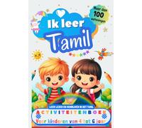 Ik leer Tamil : activiteitenboek voor kinderen van 4-5-6 jaar: Meer dan 100 oefeningen, leer lezen en schrijven in het Tamil