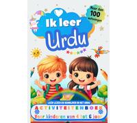 Ik leer Urdu : activiteitenboek voor kinderen van 4-5-6 jaar: Meer dan 100 oefeningen, leer lezen en schrijven in het Urdu