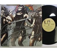 Ike And Tina Turner - What You Hear Is What You Get