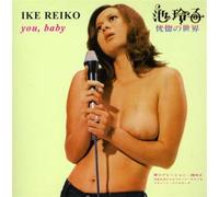 Ike REIKO – You, baby – CD – Importación USA