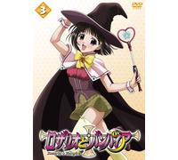 Ikeda Akihisa - Rosario + Vanpire 3 [Edizione: Giappone] [Italia] [DVD]