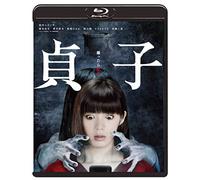 Ikeda Elaiza - Sadako [Edizione: Giappone] [Italia] [Blu-ray]