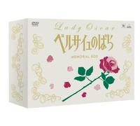 Ikeda Riyoko - Tms Dvd Collection Lady Oscar Memorial Box (8 Dvd) [Edizione: Giappone] [Italia]