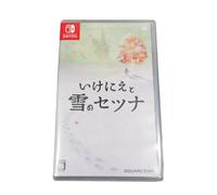 Ikenie To Yuki No Setsuna/I Am Setsuna (Importación japonesa) (NSwitch) NUEVO