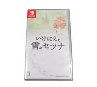 Ikenie To Yuki No Setsuna (I am Setsuna) [No Incluye Idioma Español] [Incluye Subtitulos En Francés e Inglés] [Switch] [Importación Japonesa]