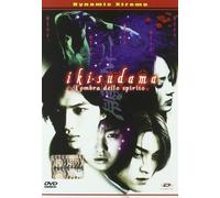 Ikisudama - L'Ombra Dello Spirito [Italia] [DVD]