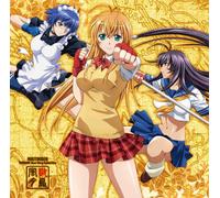 Ikkitousen Utahime Best Song C