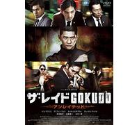 Iko Uwais - The Raid 2: Berandal [Edizione: Giappone] [Italia] [DVD]