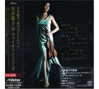 Ikuko Kawai - Violin Muse:the Best of