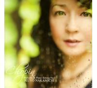 Ikuyo Nakamichi - Fryderyk Chopin: 24 Preludes [Import]