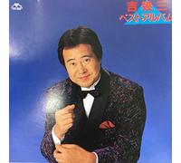 Ikuzo Yoshi - Best Selection [Import]