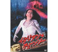 Il Bosco Fuori [06/I/S: J] [Alemania] [DVD]