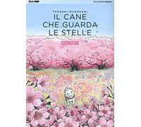 Il cane che guarda le stelle (J-POP)
