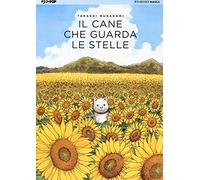 Il cane che guarda le stelle. Racconti (Vol. 2) (J-POP)
