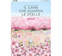 Il cane che guarda le stelle (J-POP)