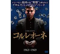 Il Capo Dei Capi [DVD de Audio]