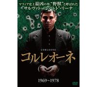 Il Capo Dei Capi [DVD de Audio]