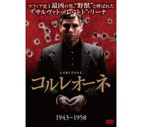 Il Capo Dei Capi [DVD de Audio]