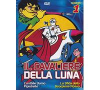 Il Cavaliere Della Luna Vol.1 [Italia] [DVD]