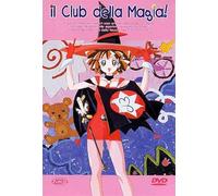 Il Club Della Magia! - Serie Completa (2 Dvd) [Italia]