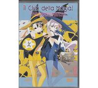 Il Club Della Magia Volume 02 [Italia] [DVD]