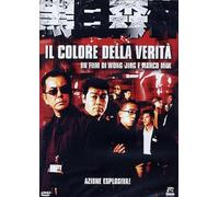 Il Colore Della Verita' [Italia] [DVD]
