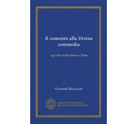 Il comento alla Divina commedia (Vol-1): e gli altri scritti intorno a Dante