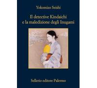 Il detective Kindaichi e la maledizione degli Inugami (La memoria)