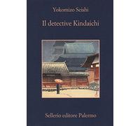 Il detective Kindaichi (La memoria)