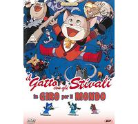 Il Gatto Con Gli Stivali In Giro Per Il Mondo [Italia] [DVD]