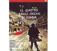 Il gatto dagli occhi di giada [Italia] [DVD]