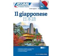 Il giapponese: Methode de japonais pour Italiens (Senza sforzo)