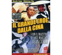 Il Grande Eroe Dalla Cina [Italia] [DVD]