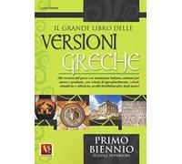 Il grande libro delle versioni greche. 280 versioni dal greco con traduzione italiana e schede didattiche. Per il 1° biennio (I grandi libri)