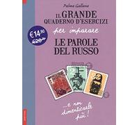 Il grande quaderno d'esercizi per imparare le parole del russo