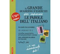 Il grande quaderno d'esercizi per imparare le parole dell'italiano (Vol. 1-2-3)