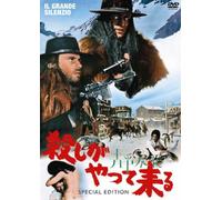 Il Grande Silenzio [68/I, E, J/S [Alemania] [DVD]