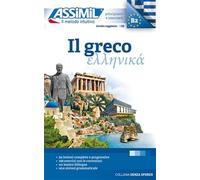 Il greco (Senza sforzo)