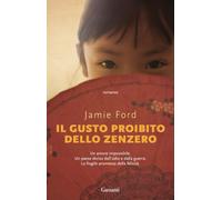 Il gusto proibito dello zenzero (Super Elefanti bestseller)