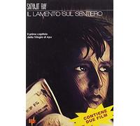 Il lamento sul sentiero [Italia] [DVD]