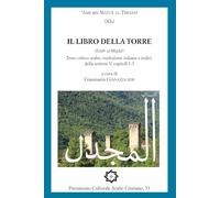 Il Libro della Torre. «Kitāb al-Miǧdal», testo critico arabo traduzione italiana e indici della sezione V capitoli 1-3 (Patrimonio Culturale Arabo Cristiano)