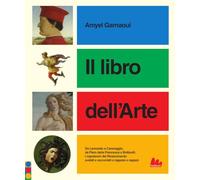 Il libro dell'arte (Indispensalibri)