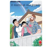 Il marito di mio fratello (Vol. 2) (Planet manga)