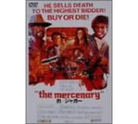 Il Mercenario [DVD de Audio]