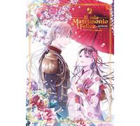 Il mio matrimonio felice. Artbook. Ediz. a colori (J-POP)